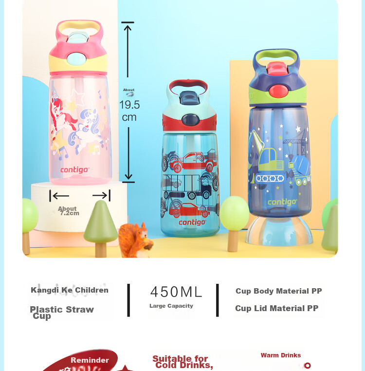 Детская бутылка для воды Contigo с трубочкой, спортивная пластиковая кружка-поильник, 450 мл, "Тачки" HBC-STR018