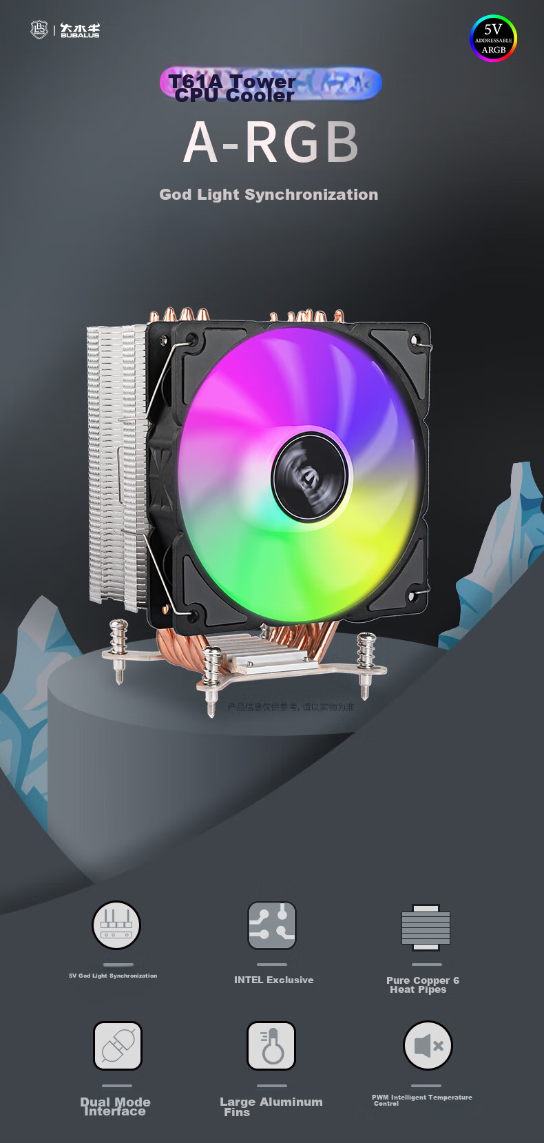 Кулер для процессора BUBALUS T61A, 6 тепловых трубок, ARGB подсветка, Intel LGA1700/1200/115X, 12см PWM вентилятор
