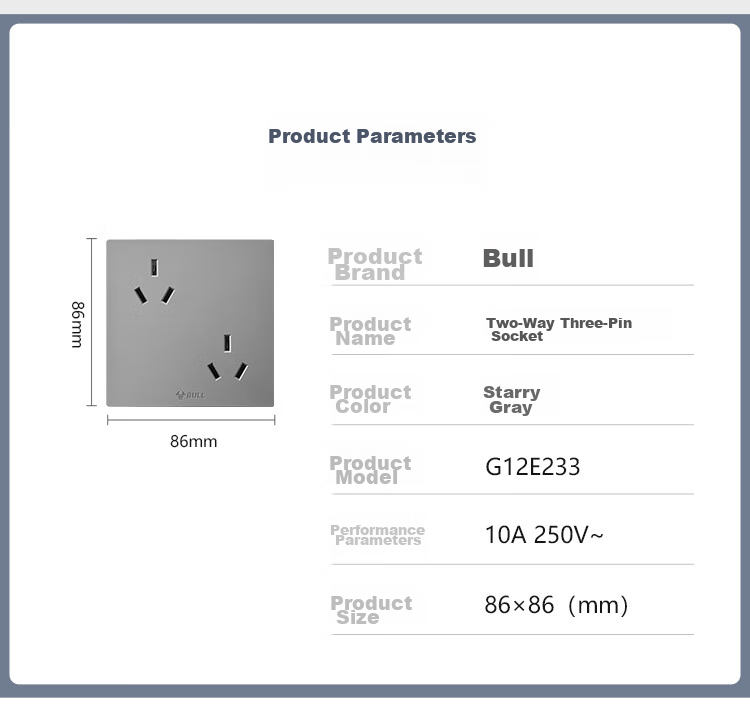 Розетка BULL G12Z233, 6 гнезд, 10А, 250В, цвет "Космический серый"