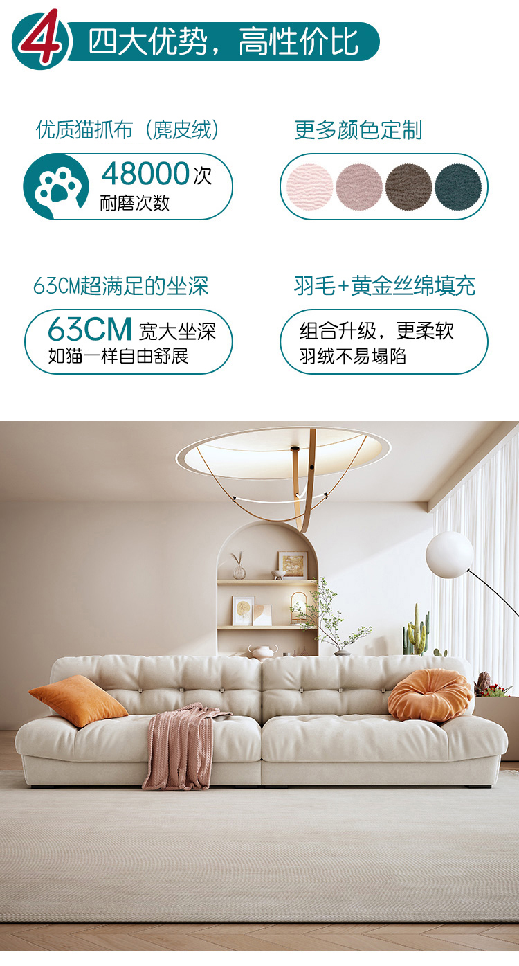 费杰罗 沙发 布艺沙发 现代简约意式极简客厅羽绒沙发北欧小户型懒人沙发 YZ云朵沙发 大三人位