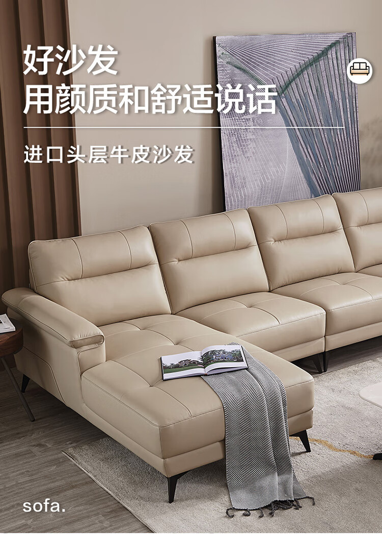 全友家居 沙发 现代简约真皮沙发 头层牛皮L型多人位沙发组合客厅家具102591 反向皮沙发(1+3+转)