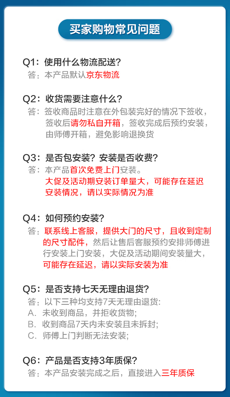 飞利浦智能锁评测性价比如何？优缺点区别是啥？