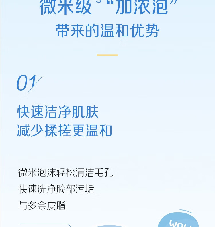 碧柔（Biore）氨基酸洁面泡泡洗面奶160ml 深层清洁水润保湿型