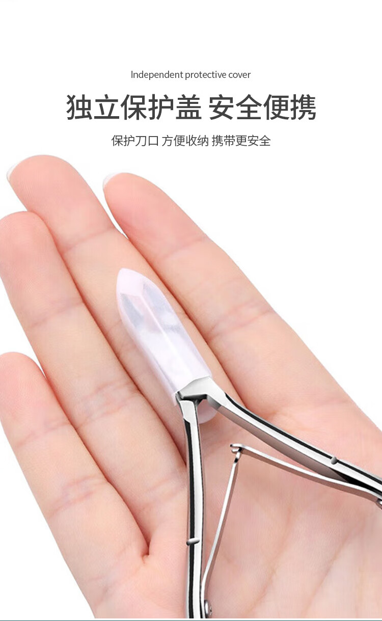 优家UPLUS 美甲死皮剪不锈钢斜口鹰嘴钳去倒刺死皮修甲工具美甲店专用