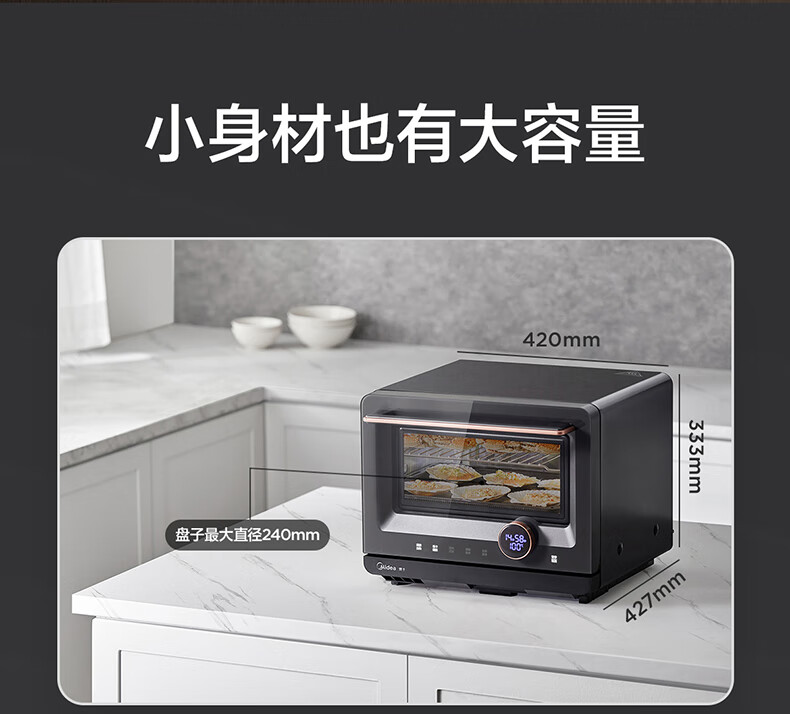 美的PG2011W入手一周后，真话实说我更喜欢它了