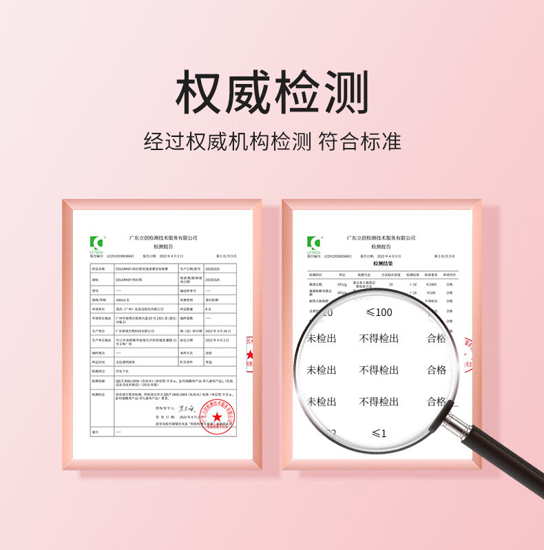 Color Key珂拉琪轻盈雾感定妆喷雾100ml 黑色款