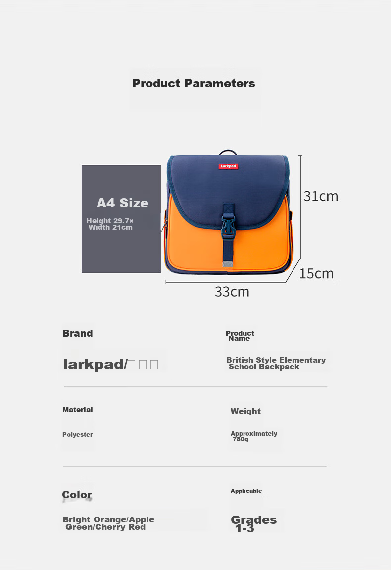 Детский рюкзак Lark Pad