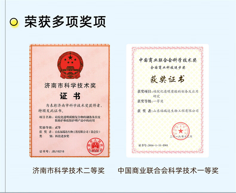 颐莲（RELLET）会员尝鲜装 拉新礼包（面霜14g+控油水20ml+乳敷膜1片）