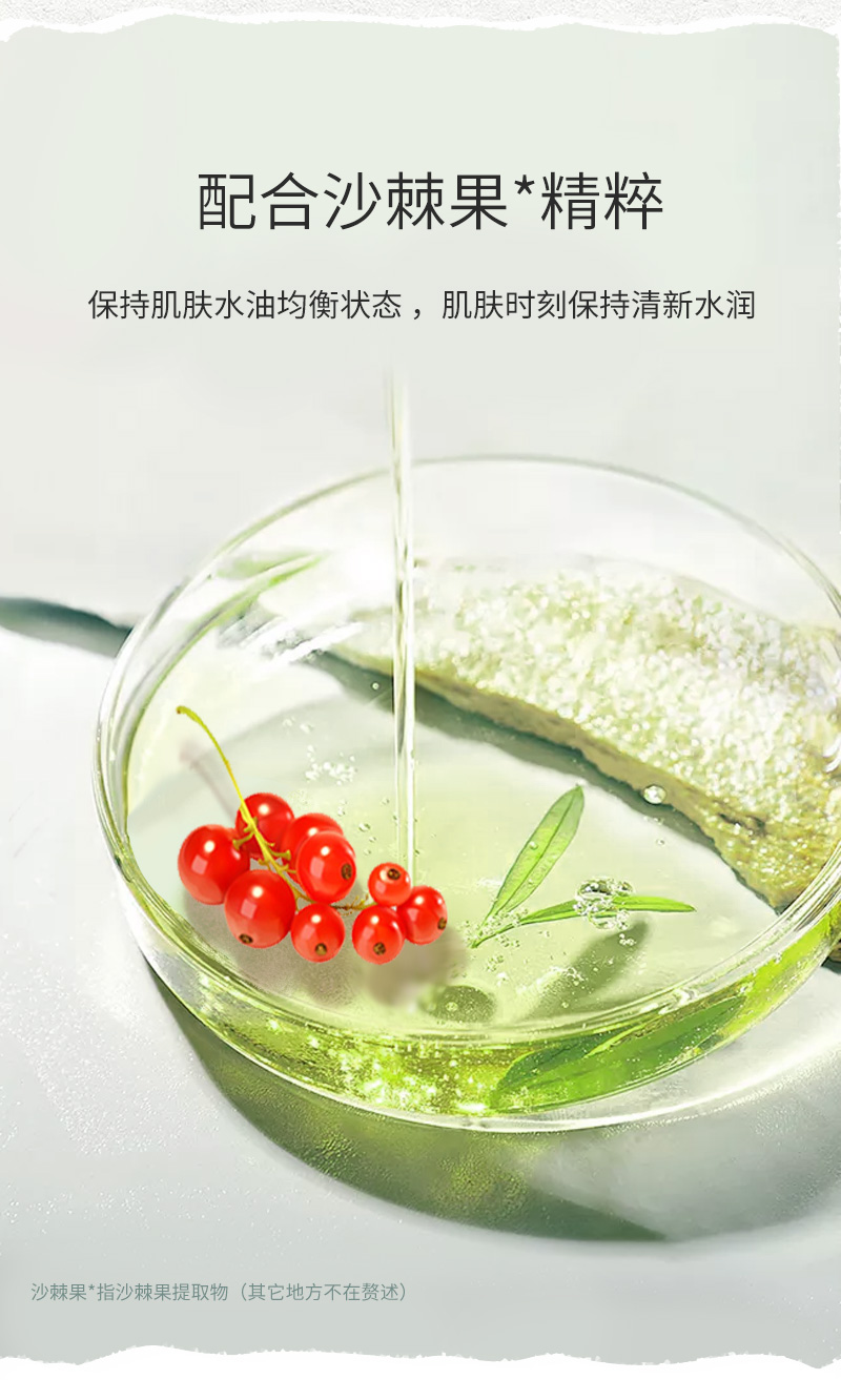 SNOOPY 史努比中学生护肤品套装 均衡水油 补水保湿 爽肤水乳液面霜 青少年化妆品女男 清新2件套（洁面乳+面霜）