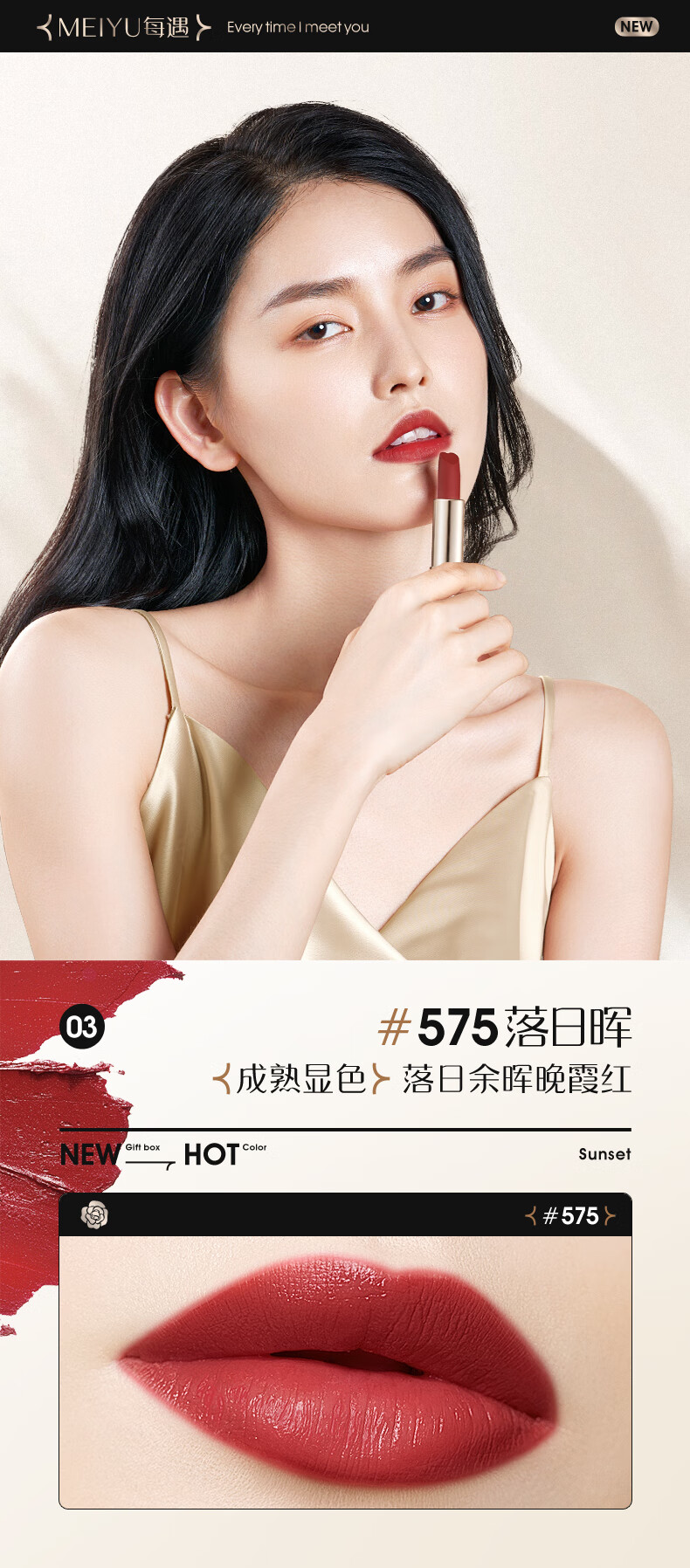 每遇时光口红礼盒套装生日礼物女生情人节礼物送女友女朋友老婆化妆品 彩妆8件套+海洋之心项链+礼袋【当/次日/定时达】