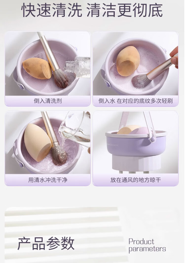 古迪化妆刷清洗碗洗晾一体硅胶洗刷粉扑清洁工具深层不伤刷毛紫色一个