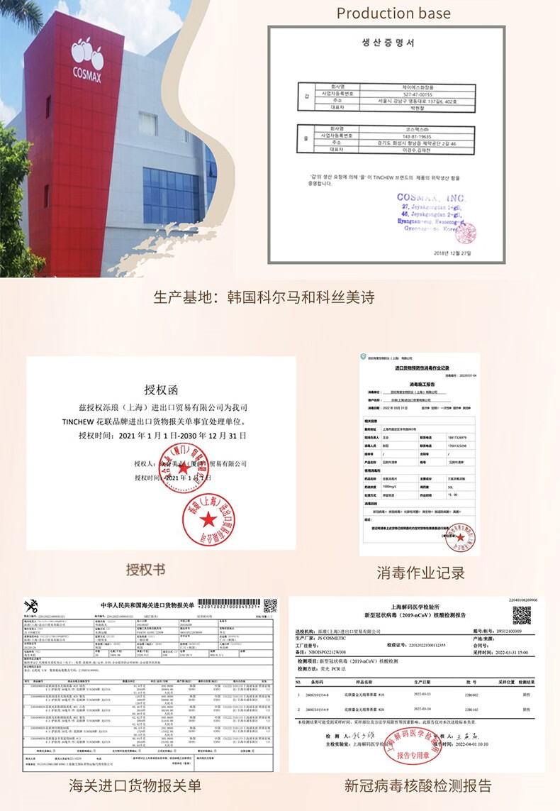 花联（TINCHEW）DD霜鎏金无瑕蒂蒂霜韩国进口粉底液防水防汗遮瑕持久新年礼物