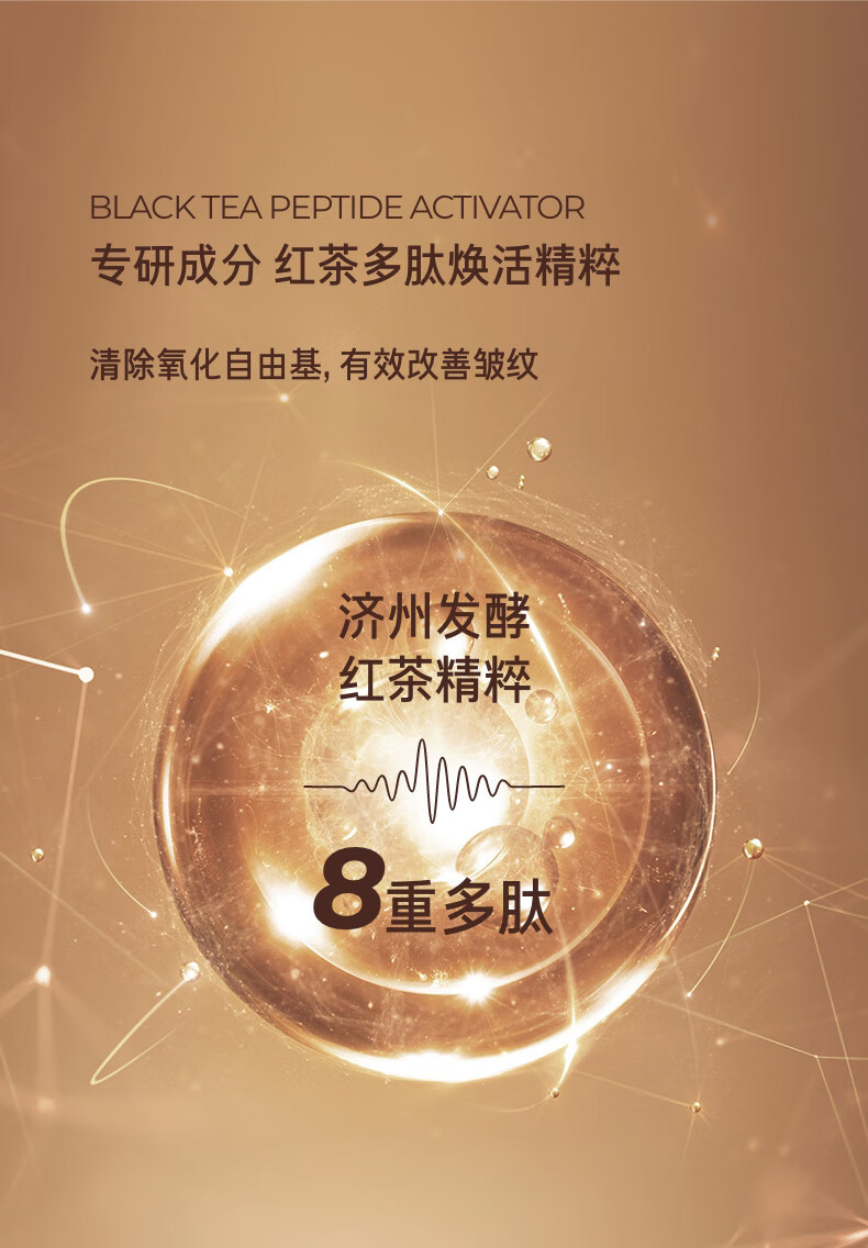 悦诗风吟（Innisfree）红茶多肽眼霜抗皱紧致保湿咖啡因舒缓清爽易肤品30ml