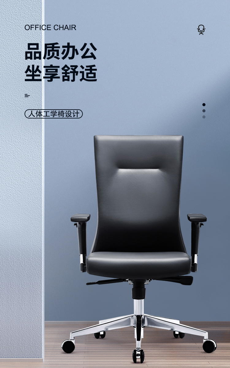 苏标老板椅办公椅电脑椅家用人体工学皮椅子沙发可躺转椅 不带头枕XGY-5002