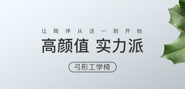 苏标办公椅职员椅人体工学弓形椅职员会议培训椅