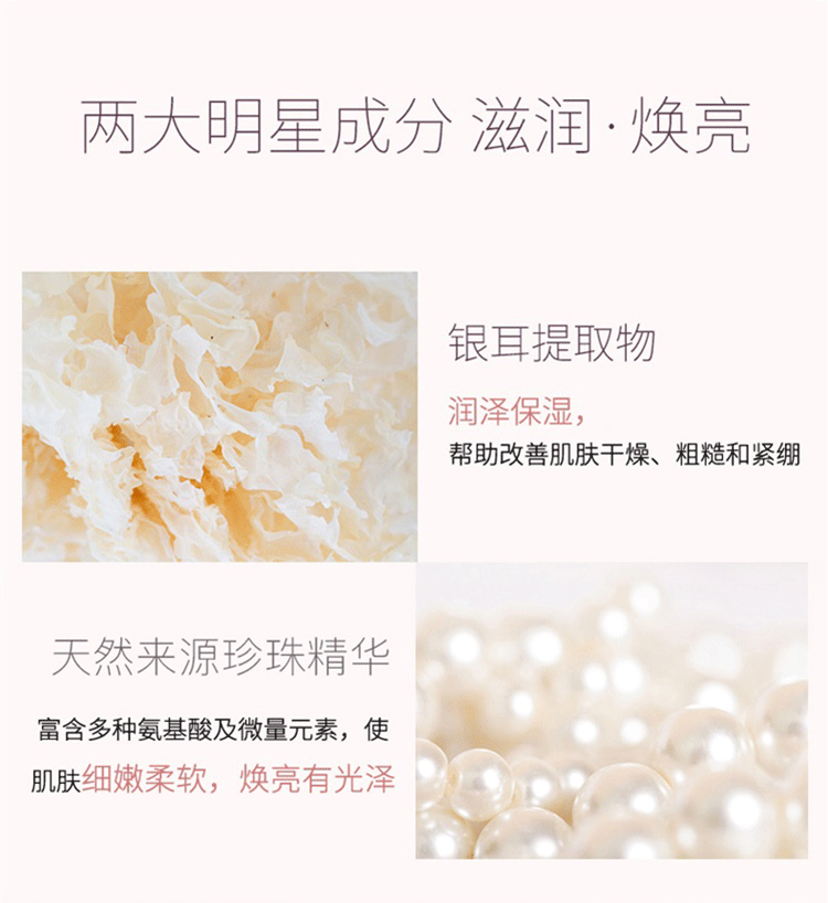 美加净（MAXAM）银耳珍珠滋养霜 补水保湿滋润 日晚霜雪花膏 珍珠霜国货护肤品 120g 2只装
