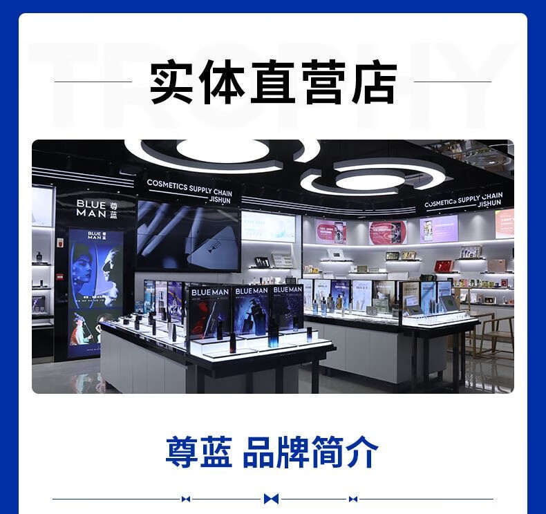 尊蓝烟酰胺保湿面霜男士护肤品100g 秋冬保湿补水乳液润肤霜擦脸油