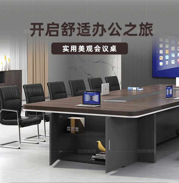 圣黎 会议桌长桌现代简约办公家具洽谈培训桌椅组合6/8/10人会议桌3.5米会议桌+12把椅