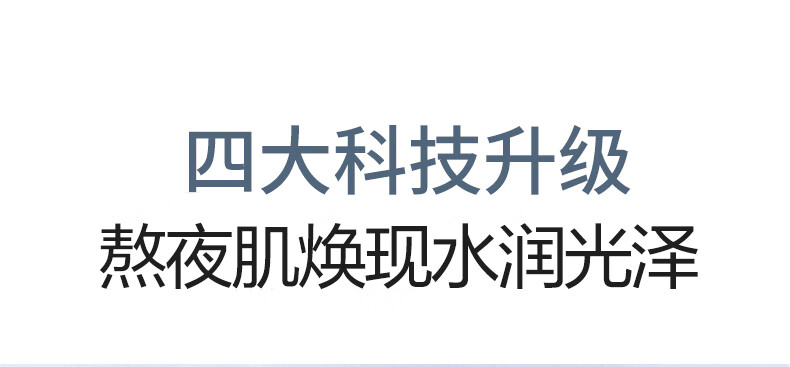 高姿面膜蜂巢修护补水保湿28ml*30片清洁修护熬夜肌护肤面膜套装