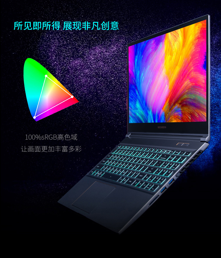 机械革命（MECHREVO）Umi CC 高性能设计师本 游戏笔记本电脑(i7-11800H 16G 512GPCIE RTX3050Ti 100%sRGB)