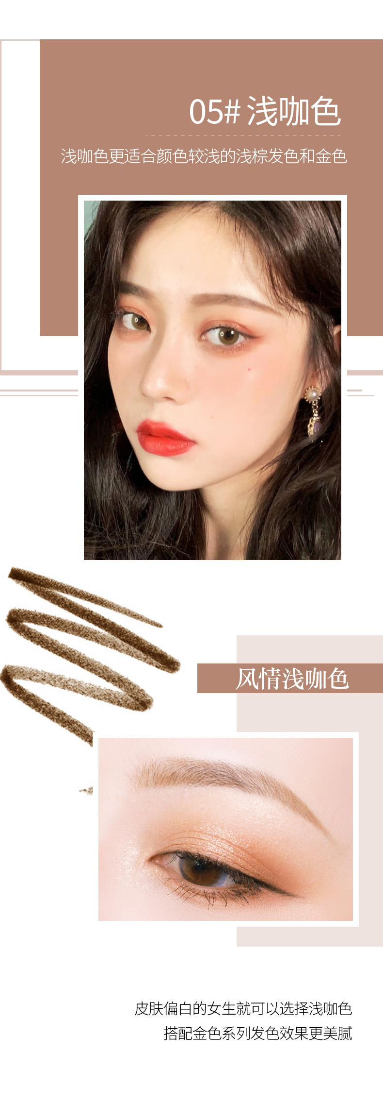名芭 小金条双头眉笔极细笔芯超细头眉笔防水防汗持久不脱色自然三角笔芯易上色小金筷眉笔