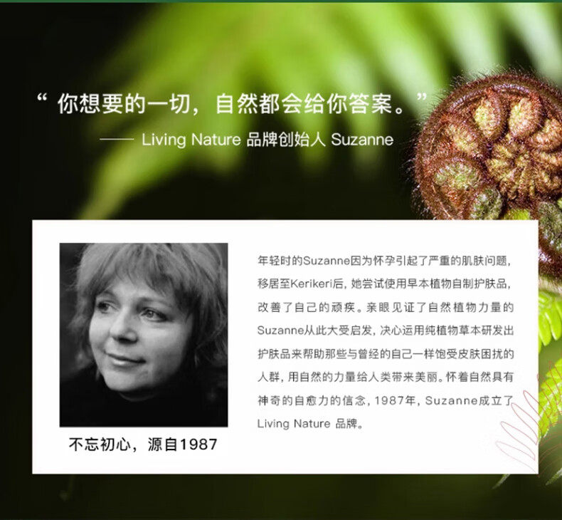 Living Nature口红准孕妇专用植物天然有机唇炎可用保湿滋润唇膏孕妇彩妆化妆品 4#TOP温柔橘调奶茶