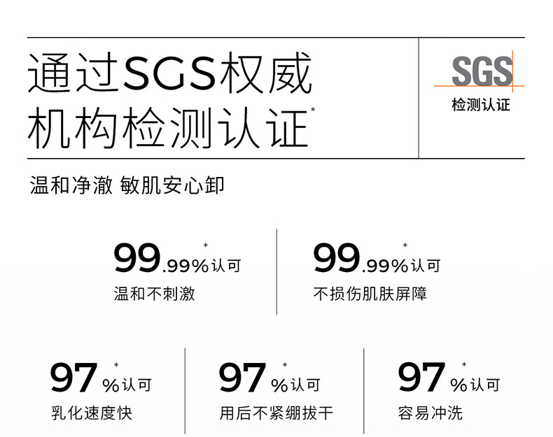 ddg 燕麦卸妆膏 易乳化眼唇深层清洁一抹速卸温和维稳敏感肌110ml*2