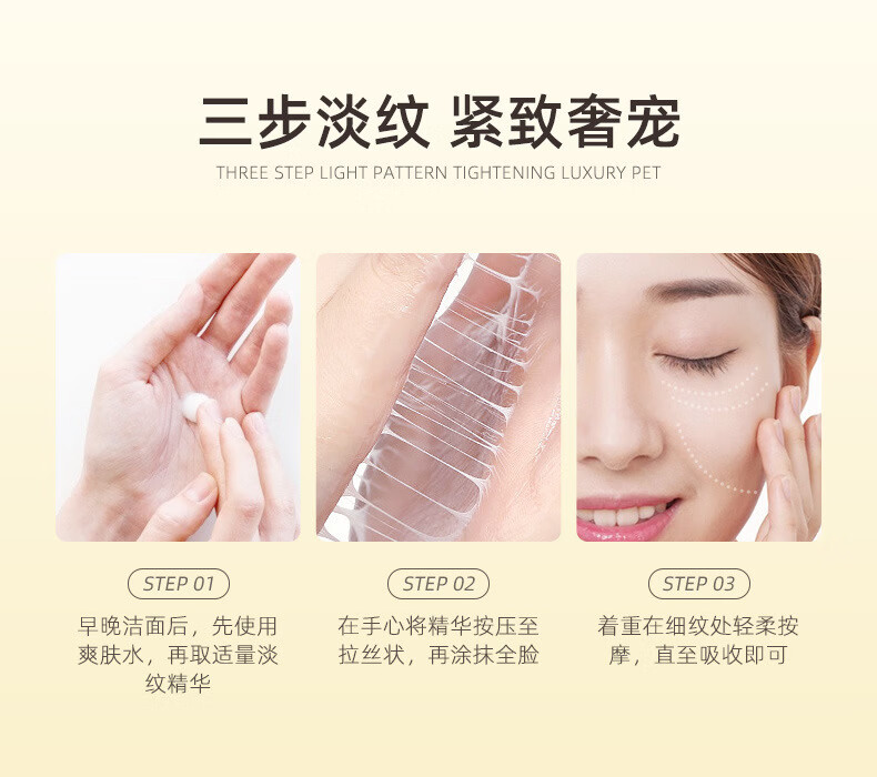 素秀臣氏塑醒胶原蛋白透皮霜小分子填充霜兰奈儿抗皱解纹花汁膏50g*3盒