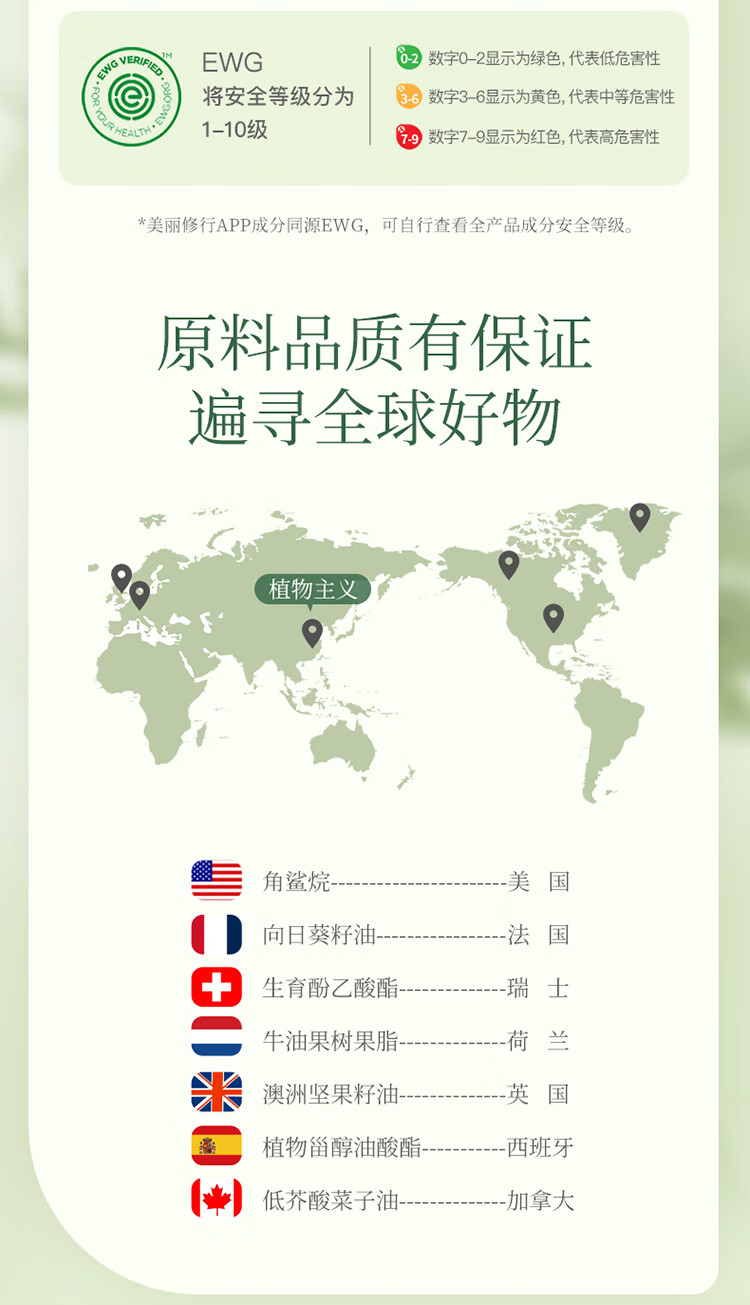 植物主义润唇膏保湿滋润无色护唇防干裂唇膜修护男女孕妇可用秋冬必备 牛油果润唇膏2支