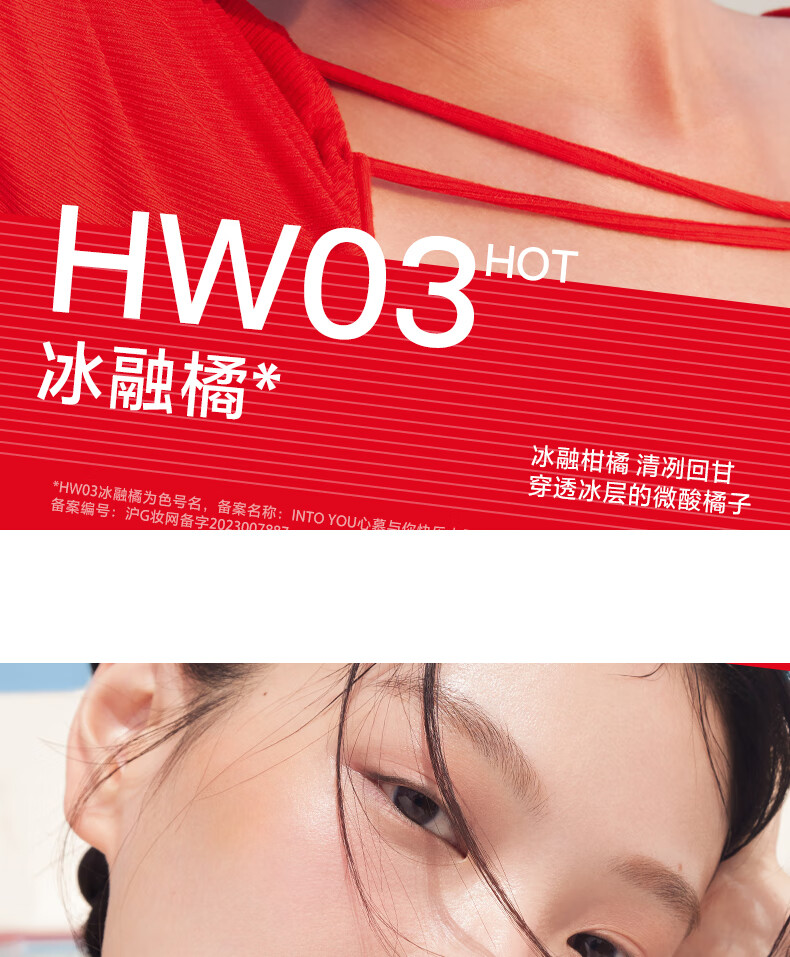 INTO YOU可口可乐联名快乐水雾唇釉哑光口红唇蜜唇膏生日礼物送女友 HW05