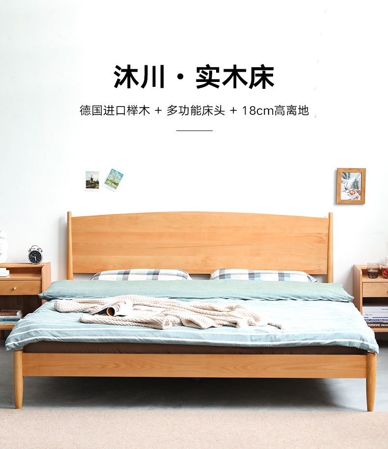 素杉 进口实木双人床北欧简约大床榉木床现代主卧室婚床青少年床 1.8米胡桃色