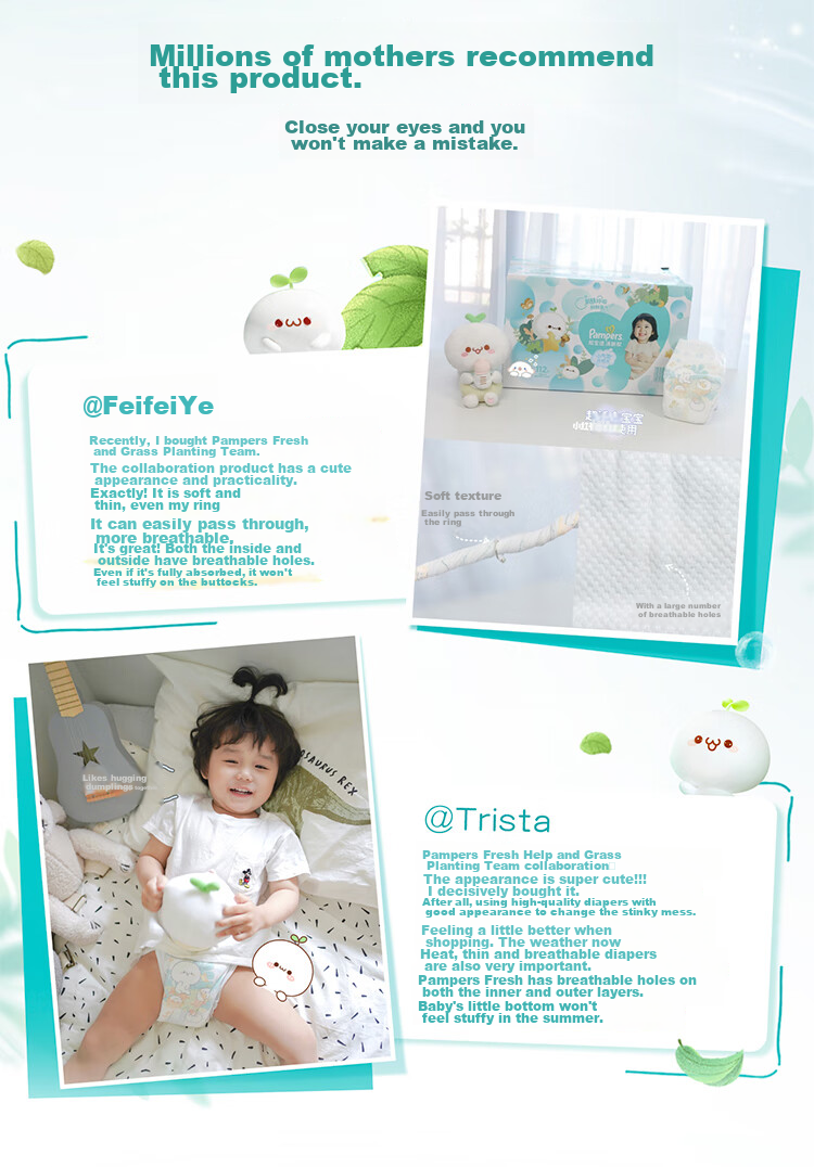Подгузники-трусики Pampers Ultra-Thin Breathable Fresh Help L78 (9-14 кг), 78 шт.