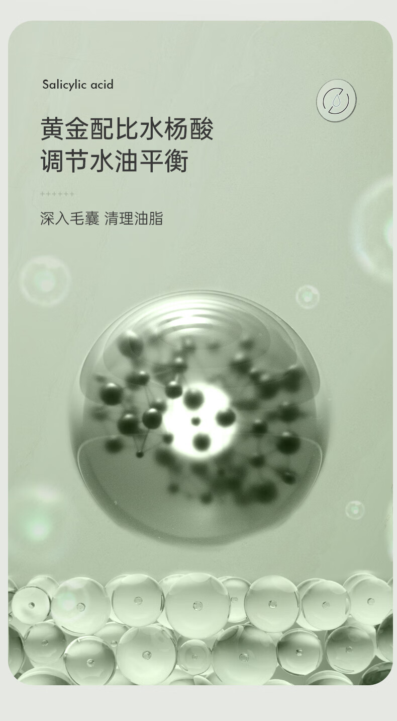 STVKG水杨酸泥膜深层清洁毛孔改善黑头保湿控油提亮肤色面膜100g