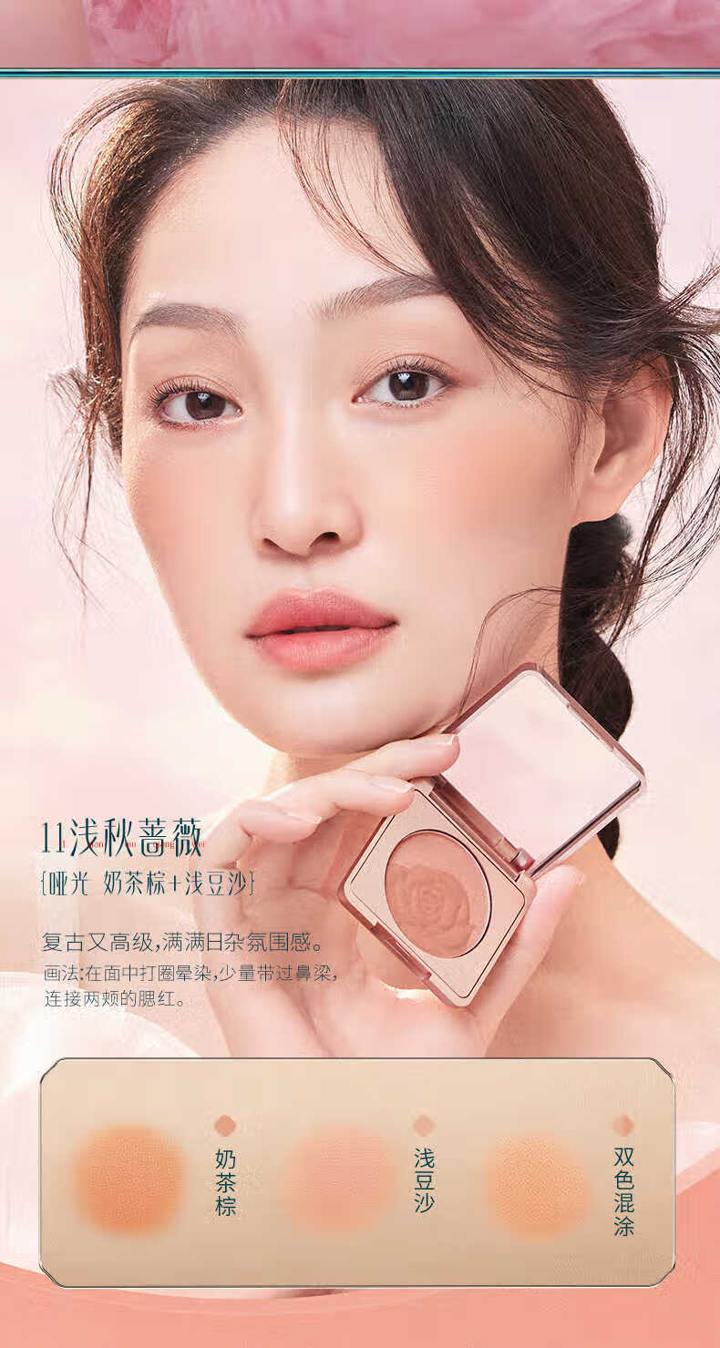 花西子 胭脂腮红膏/自然裸妆珠光微闪晒红元气少女提亮肤色腮黄盘 09桃晕蔷薇（西瓜粉+蜜桃粉）