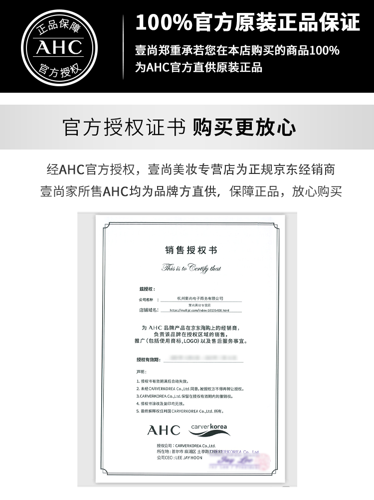 【品牌授权】韩国进口AHC黄金锡纸蒸汽面膜补水保湿滋养肌肤提亮肤色贴片面膜女 15片装/3盒