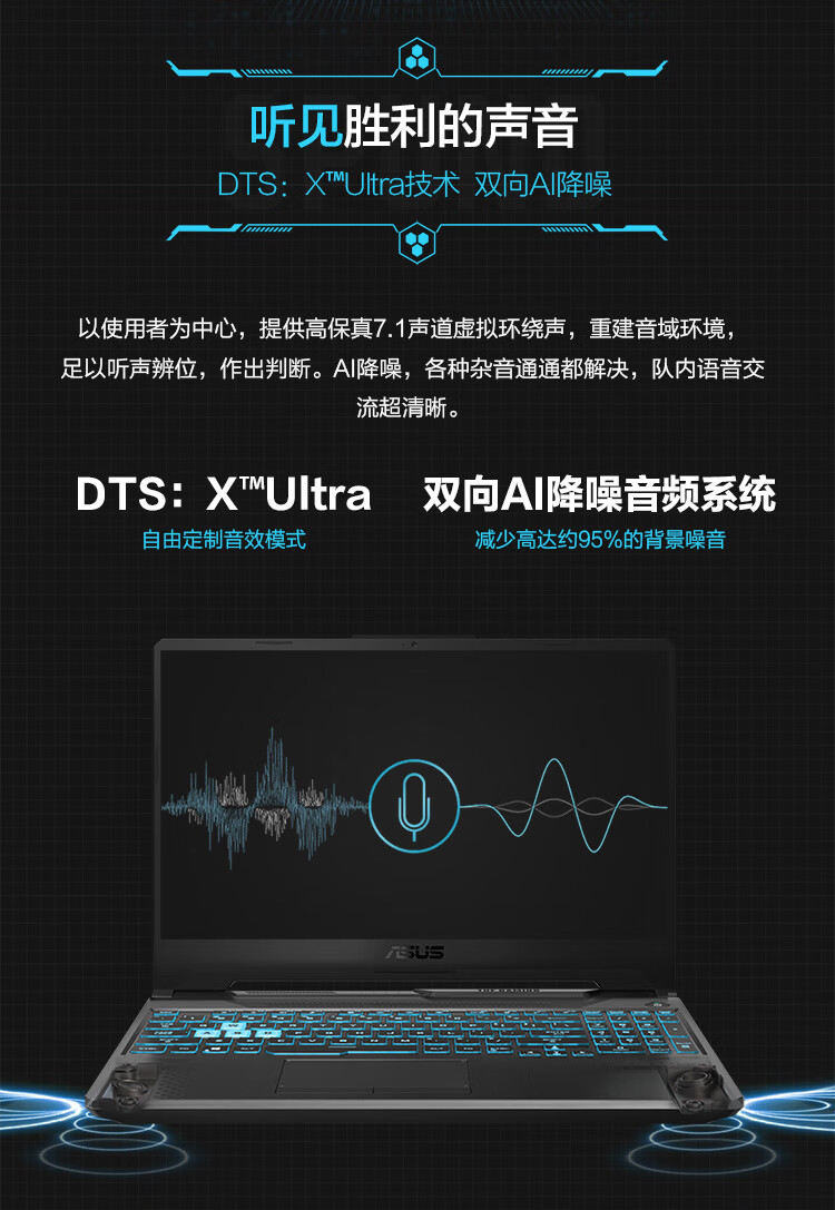 用户揭秘华硕天选好吗,入手解密评测真相