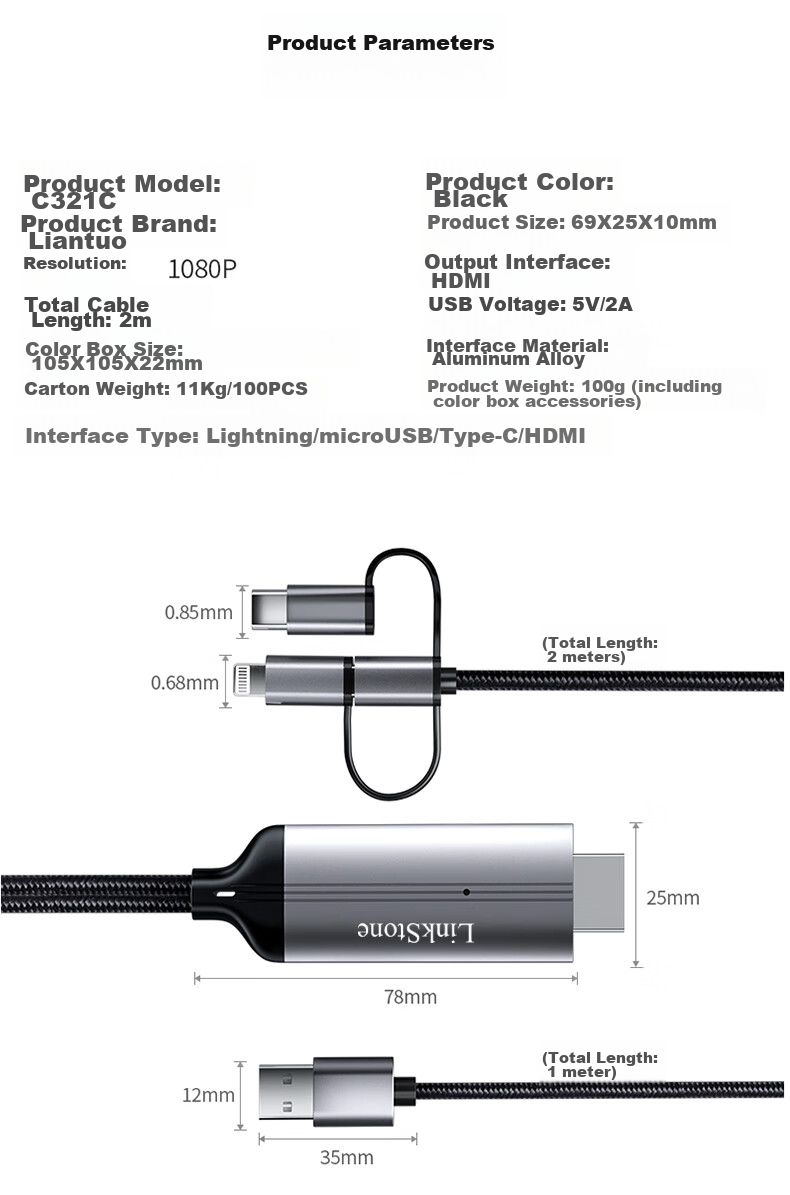 LinkStone Кабель-адаптер для зеркалирования экрана Lightning/Type-C на HDMI, 3-в-1, высокая четкость, для телефона на телевизор