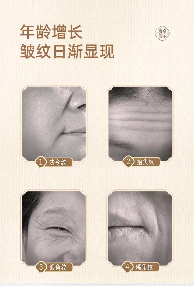 美颜笔记抗皱紧致面霜紧致抗皱提拉紧致法令纹抬头纹去除熬夜面霜