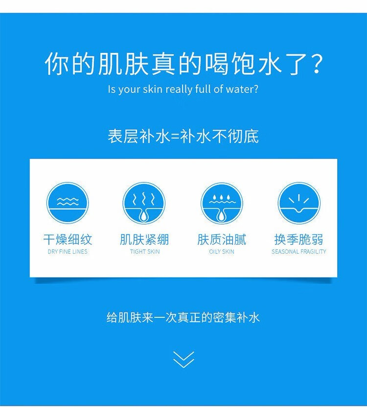 一叶子（one leaf）面膜女补水保湿锁水提亮肤色收缩毛孔玻尿酸清洁控油男护肤品官方 【补水清洁】奢养面膜礼盒30片