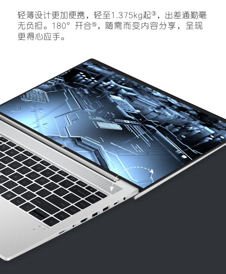 惠普ZHAN 66 Pro A 14 G4到底怎么样，参数如何！