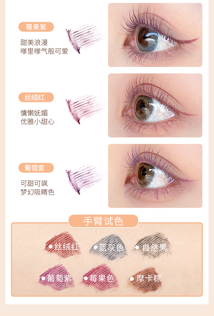 悠珂思（ukiss） 烟花绚舞睫毛打底膏5g（卷翘定型浓密纤长持久防水不晕睫毛膏） 【HOT】睫毛底膏（自然黑）