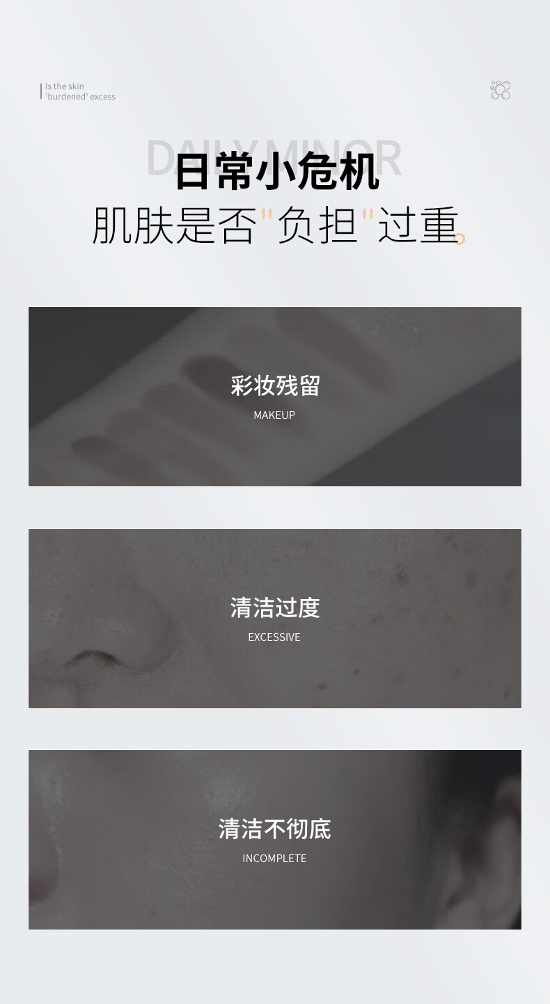 MAIGOOLE小黑管氨基酸洗面奶敏感肌深层清洁毛孔温和不刺激控油洗面奶100g
