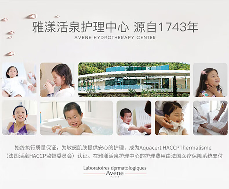 雅漾（Avene） 儿童防晒喷雾小金刚儿童防晒霜温和清爽不刺激SPF50+ 【防水防汗】运动防晒霜便携装5ml