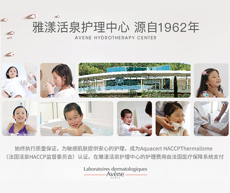 雅漾爽肤水化妆水雅漾喷雾舒泉水舒缓敏感肌 【明星套装】活泉喷雾300ml*2