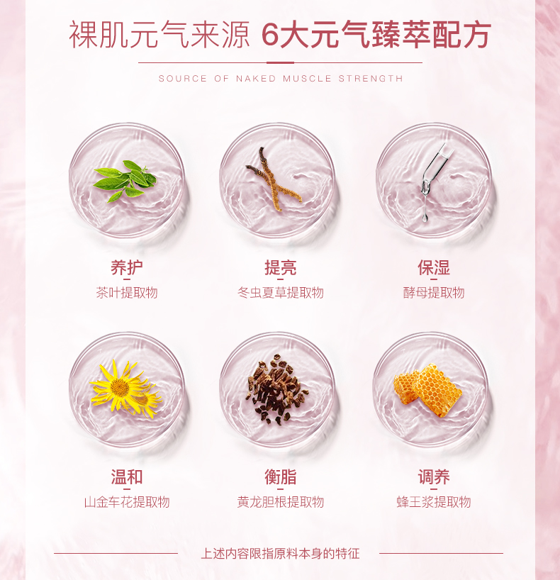 火烈鸟卸妆水温和净颜女士清洁脸部舒缓温和不刺激清洁卸妆液按压瓶 卸妆100ML