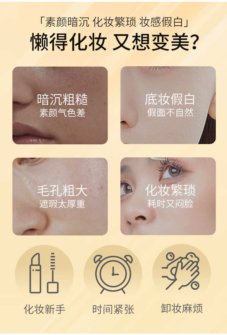 ZiBeak VC五重维C素颜霜 懒人官方男女防水防汗不脱妆遮瑕不卡粉提亮