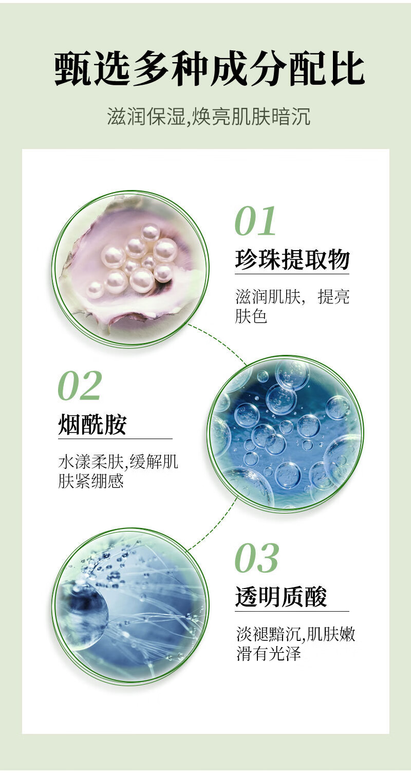 SEOMOU冻干粉面膜女免洗熬夜睡眠补水夜间胶原蛋白泥膜晚安冻膜80g*5盒