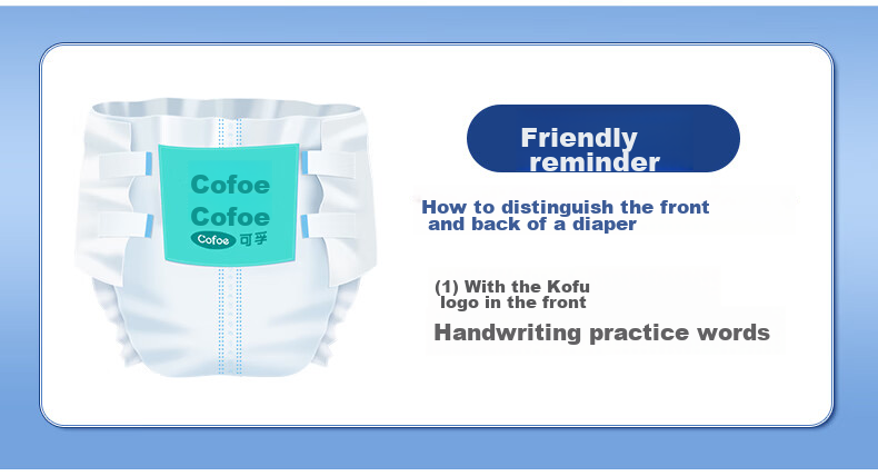 Подгузники Cofoe XL, 60 шт. (обхват талии 80-96 см), для взрослых, беременных и пожилых, впитывающие, дышащие, с индикатором влажности