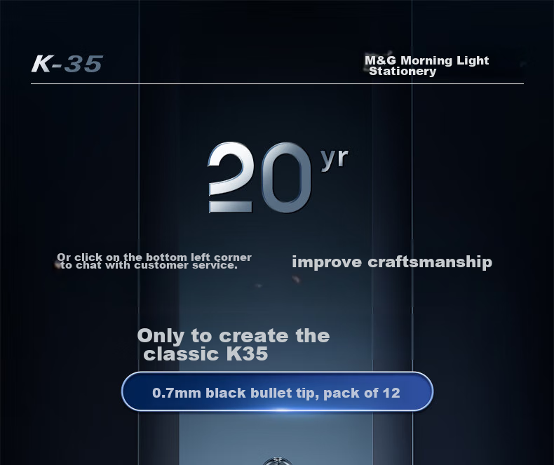 Гелевая ручка M&G K35, 0.7 мм, черная, 12 шт. в упаковке