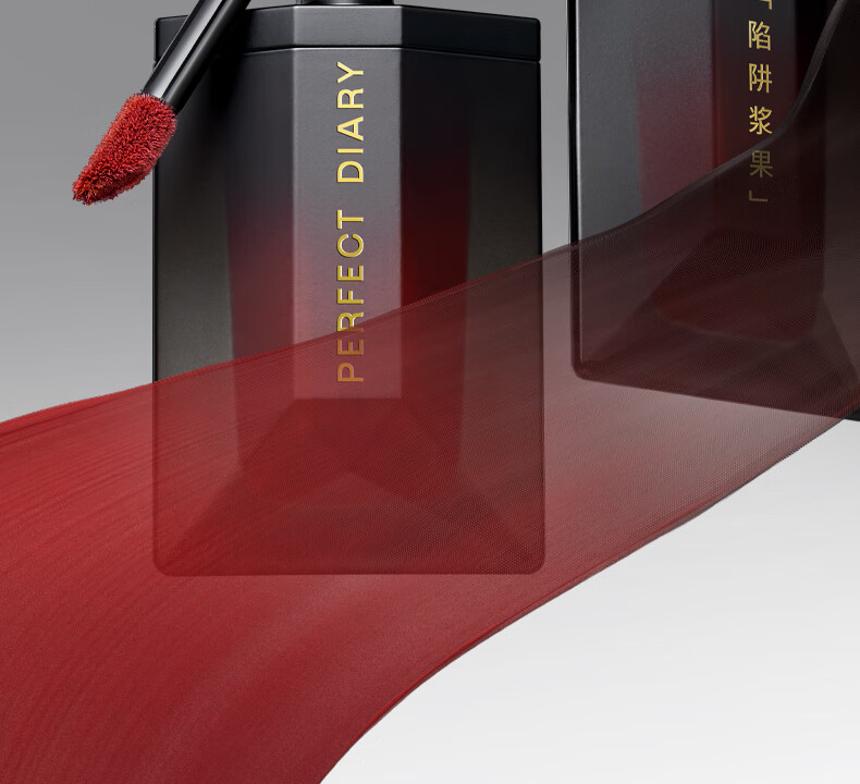 完美日记（PERFECT DIARY）锁色薄纱名片唇釉唇纱轻薄柔雾哑光口红丝绒圣诞生日礼物送女友 202 厌倦玫瑰